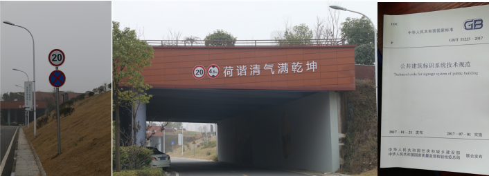 有這4點(diǎn)，才算是人性化的指示牌3