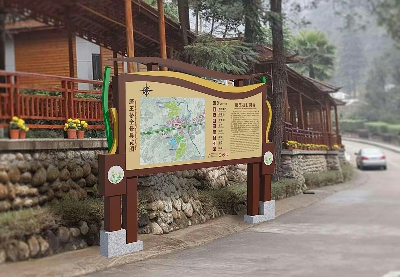 有什么是旅游景區LOGO標牌須要注意的？2