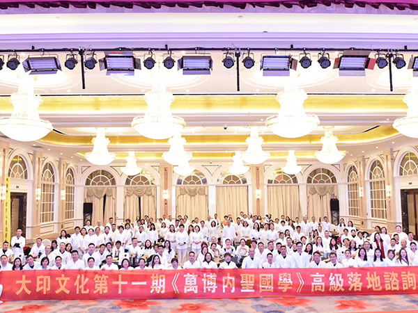 鑫麗華廣告國學(xué)三天，收獲良多，愿我們成為行在路上，心有遠方之人