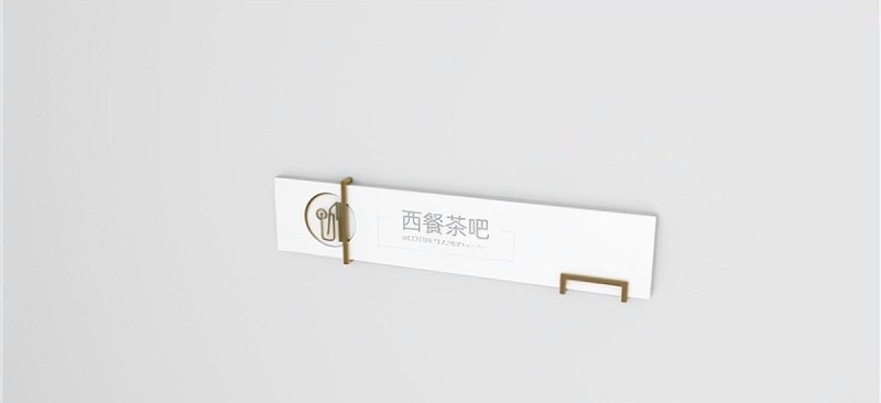 這幾事項制作酒店LOGO牌時(shí)肯定要留神2
