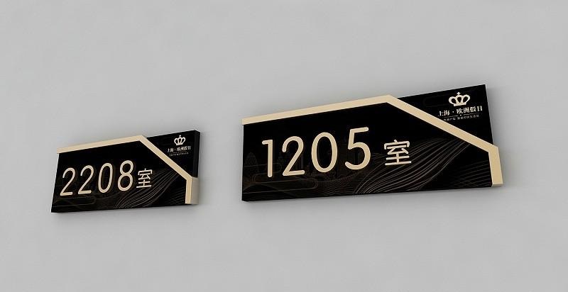 這幾類(lèi)指示標牌無(wú)時(shí)無(wú)刻都散發(fā)這魅力2