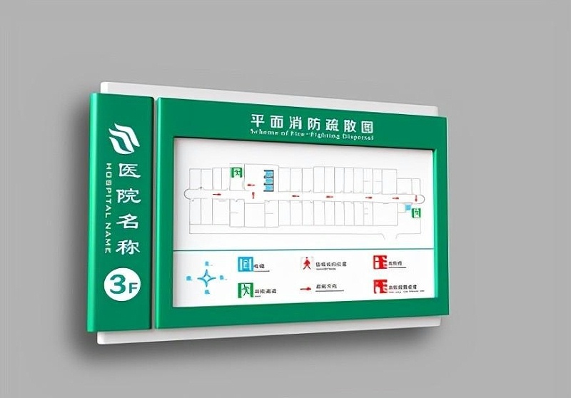 這幾點(diǎn)醫院標識籌劃規范你了解嗎？2
