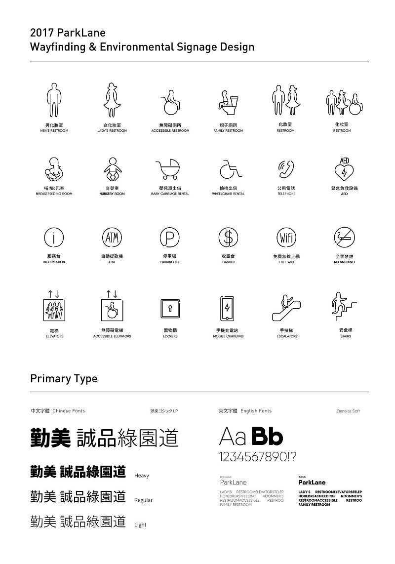 這些商場(chǎng)標志牌大伙都會(huì )多看兩眼4