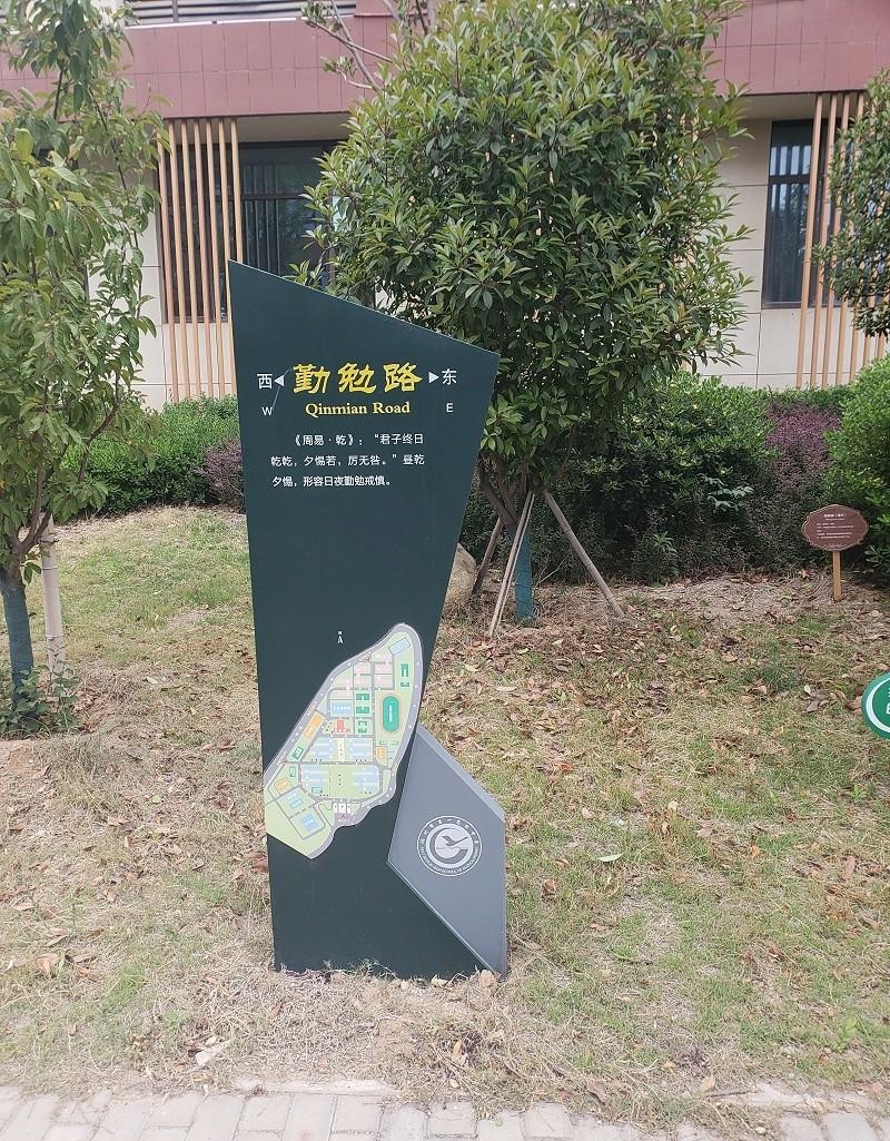 這幾類(lèi)標志標牌的制作辦法你見(jiàn)過(guò)嗎？