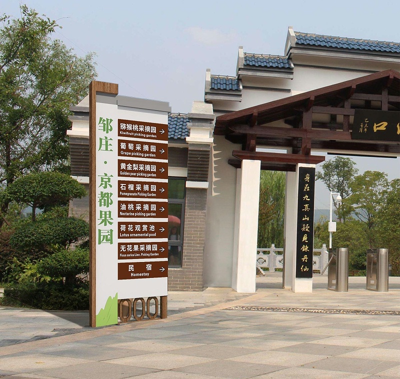 好的旅游體驗，離不開(kāi)景區標志牌的神助攻4