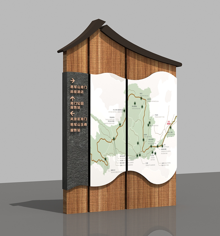 原生態(tài)景區公園LOGO牌的設計方法