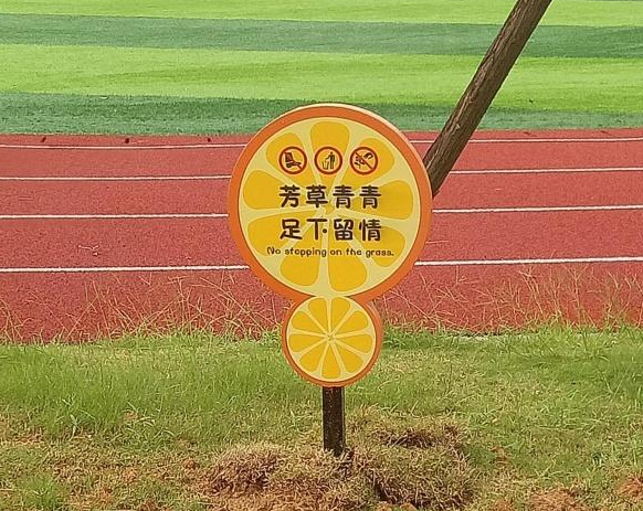 原來(lái)標識牌滿(mǎn)足了咱們生活的這6大需求5