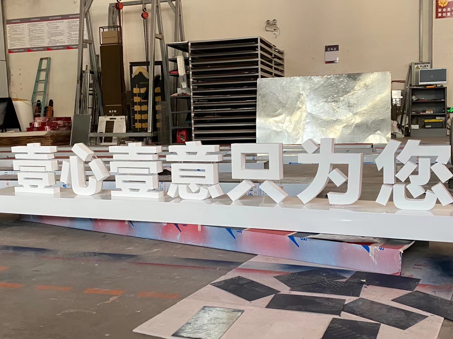 高分子有機玻璃無(wú)邊框發(fā)光字