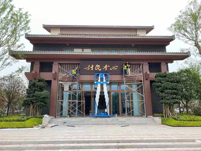 門(mén)頭招牌