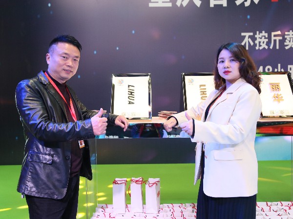 重慶鑫麗華廣告有限公司在南坪西部國際廣告節上的展出結束啦！