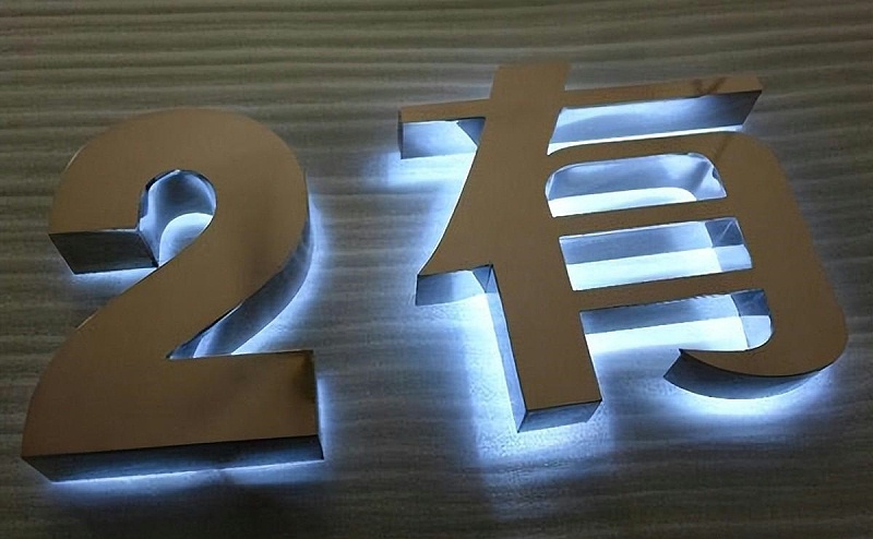 標識發(fā)光字怎樣選擇合適自己店鋪裝飾風(fēng)格的燈火色溫？10