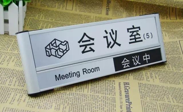 掌握這幾個(gè)原則，輕松制作出高品質(zhì)的標志標牌