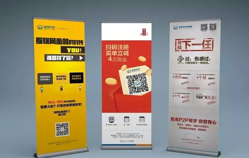 漲知識！18種廣告材料你都解析嗎？9