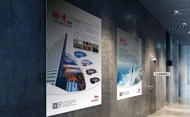 漲知識！18種廣告材質(zhì)你都分析嗎？17