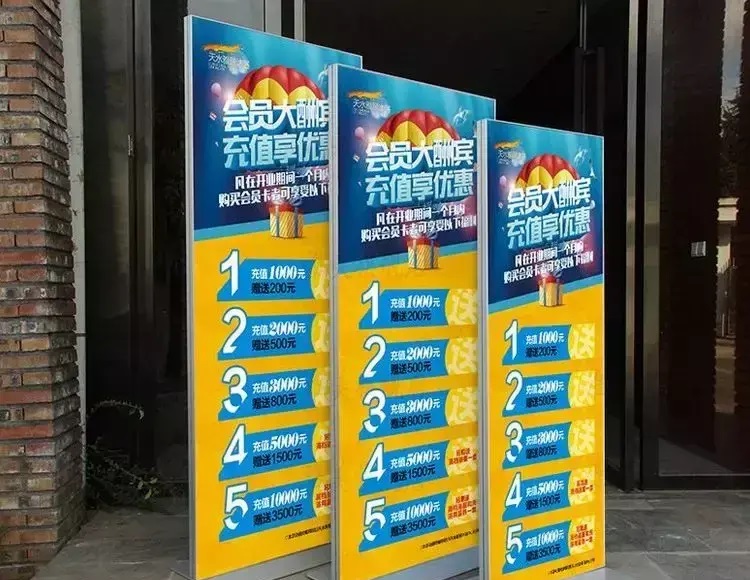漲知識！18種廣告材料你都分析嗎？18