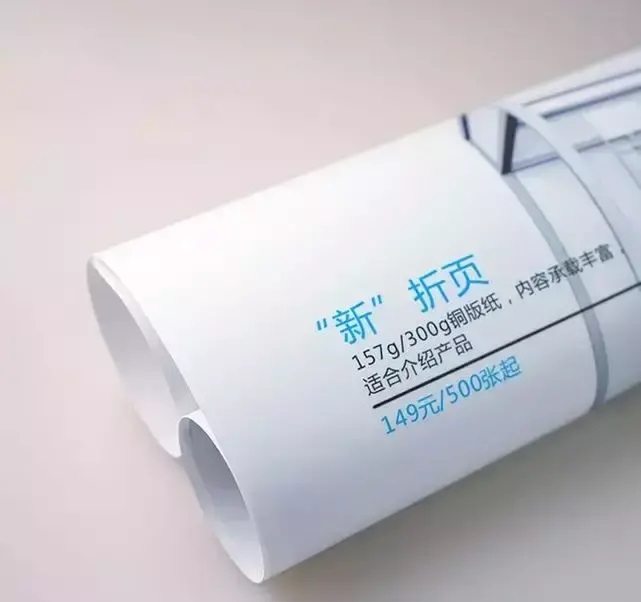 漲知識！18種廣告材料你都解析嗎？19