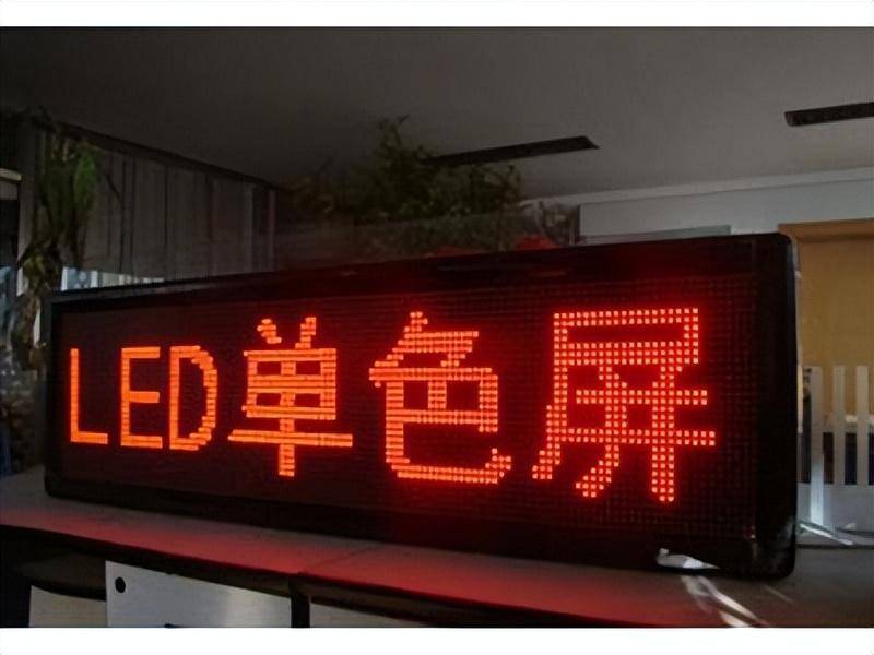 牌匾多見(jiàn)材質(zhì) 帶你分析招牌標牌4