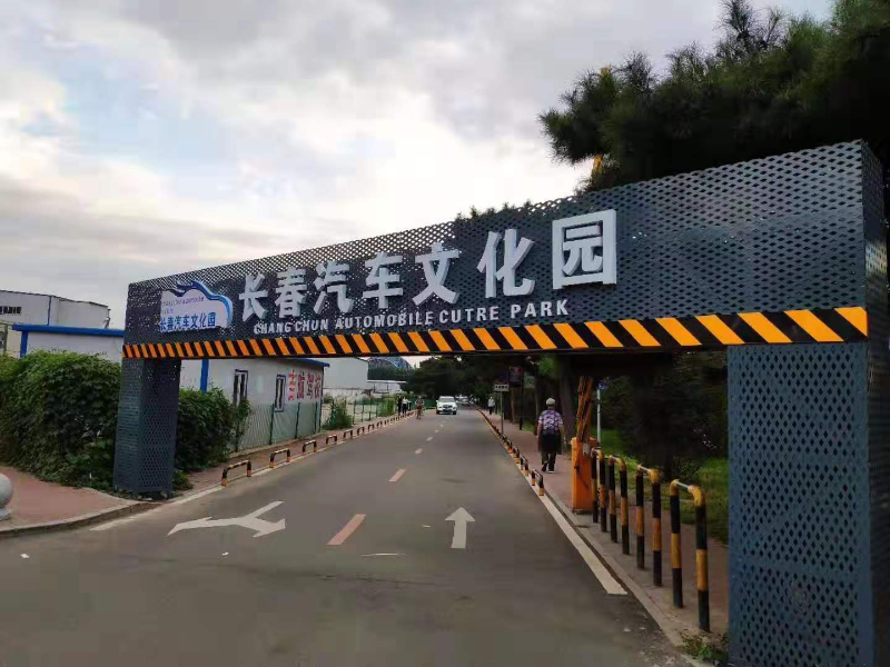 牌匾習見(jiàn)材質(zhì) 帶你分析門(mén)楣標識6