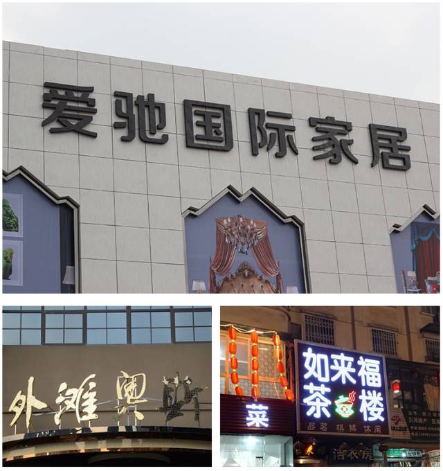 這13類(lèi)標識字牌，你都見(jiàn)過(guò)嗎？4