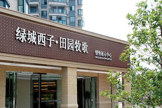 招牌發(fā)光字字體如何策劃？