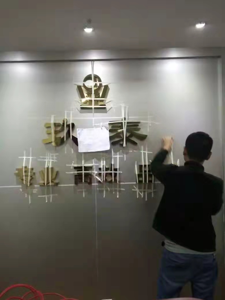 戶(hù)外不銹鋼字