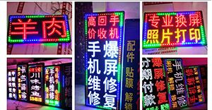 「開(kāi)店選led燈箱字」開(kāi)火鍋店裝潢怎樣選燈箱，網(wǎng)紅火鍋店鏤空燈箱大匯總