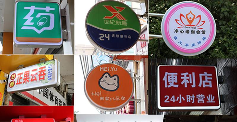 「開(kāi)店選鏤空燈箱」開(kāi)火鍋店裝飾怎么樣選led燈箱字，網(wǎng)紅火鍋店燈箱大匯總2