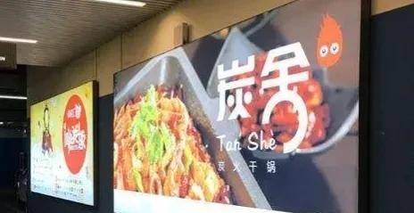 「開(kāi)店選led燈箱字」開(kāi)火鍋店裝修怎樣選鏤空燈箱，網(wǎng)紅火鍋店燈箱大匯總6
