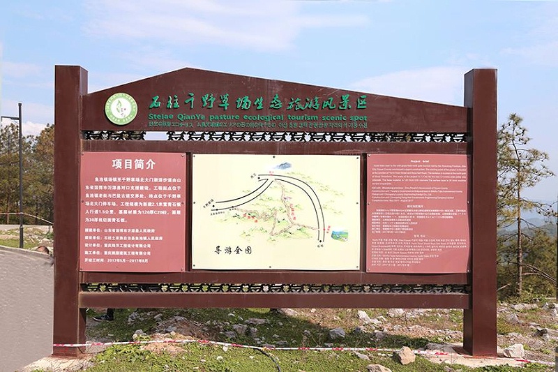 “無(wú)聲導游”旅游景區標識牌，讓你的旅途更添色彩6