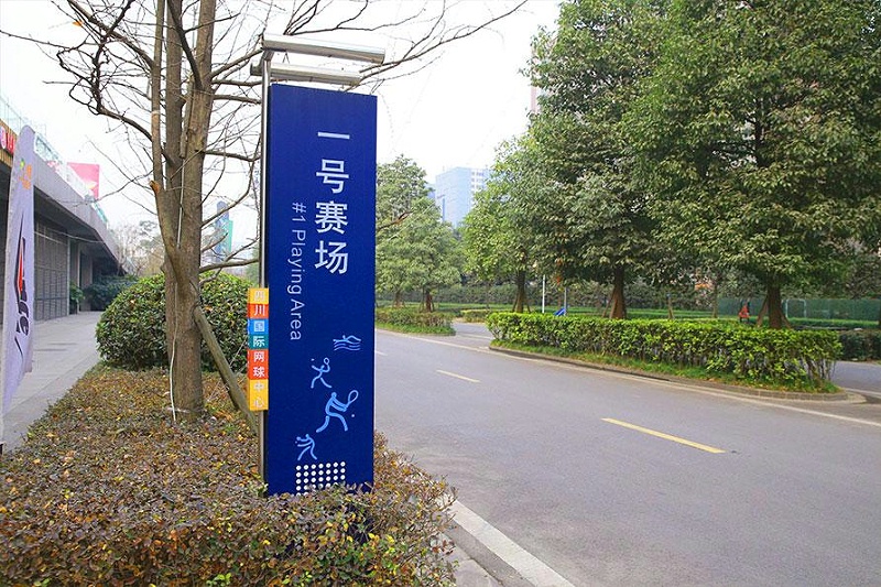 “無(wú)聲導游”旅游景區LOGO牌，讓你的旅途更添色調8