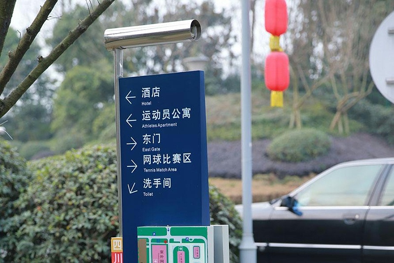 “無(wú)聲導游”旅游景區標志牌，讓你的旅途更添色彩9