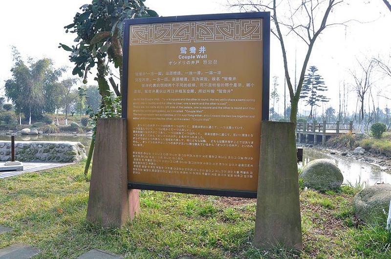 “無(wú)聲導游”旅游景區LOGO牌，讓你的旅途更添顏色13