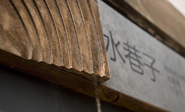 “旅游化”的標識系統，讓標志牌作為景區里的特別景物2