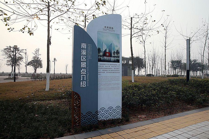 “無(wú)聲導游”旅游景區標志牌，讓你的旅途更添顏色16