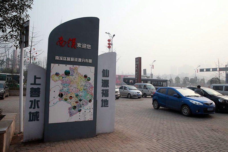 “無(wú)聲導游”旅游景區LOGO牌，讓你的旅途更添色彩18